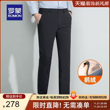 【鹅绒+牛奶丝】罗蒙男士外穿羽绒裤2023秋冬新款休闲保暖直筒裤图片