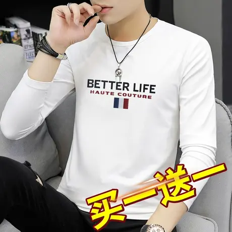 秋季男士长袖t恤韩版上衣修身打底衫秋装潮流小衫白色圆领秋衣服图片