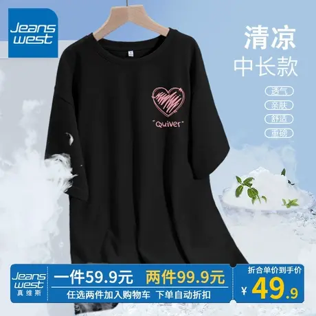 ZR真维斯黑色中长款短袖t恤女2023新款夏季下半身失踪女士上衣服商品大图