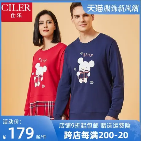 仕乐加厚法兰绒家居服套装男全棉长袖春秋季保暖睡衣女红色本命年商品大图