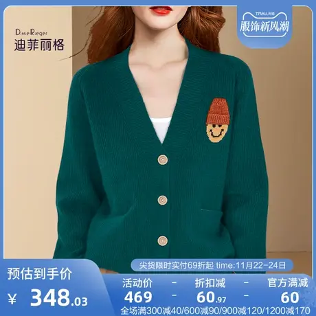 时尚慵懒风减龄绿色针织开衫女2023秋冬新款V领宽松休闲针织外套图片