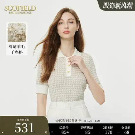 Scofield女装复古优雅千鸟格翻领气质休闲短袖针织衫T恤夏季上衣图片