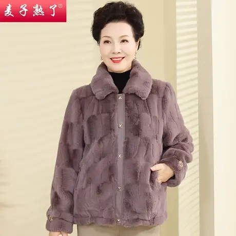 妈妈装春季仿水貂绒2023新款洋气阔太太保暖外套上衣中老年女装图片