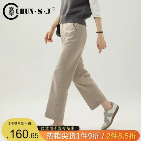 杏色直筒西装裤女职业西裤秋季2023新款九分裤显瘦高腰休闲烟管裤商品大图