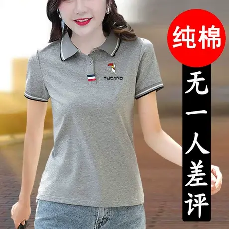 polo衫纯棉t恤女短袖女装2023新款中年妈妈体恤 女士丅恤上衣夏装图片