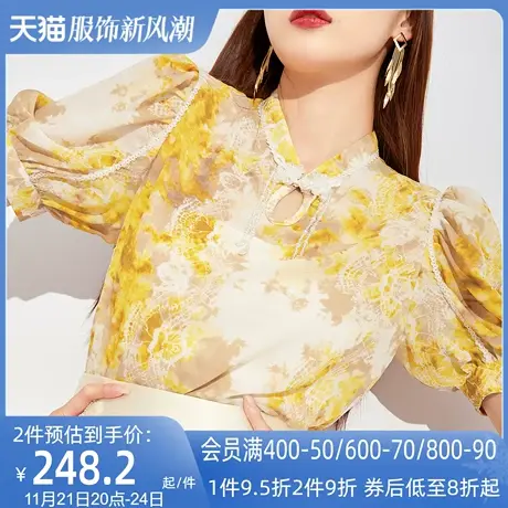 AUI黄色中袖碎花雪纺衫女2023夏季新款设计感小众泡泡袖修身上衣图片