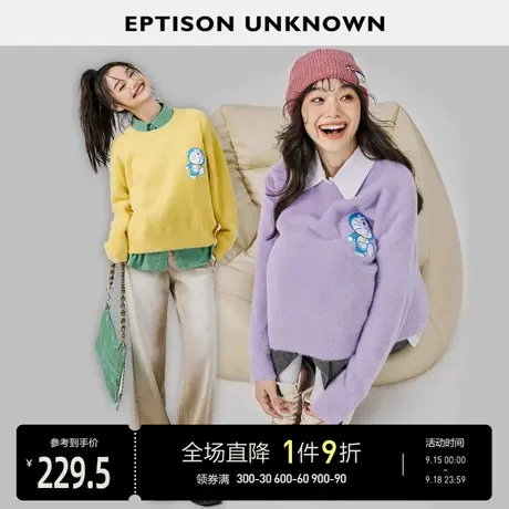 EPTISON毛衣女2023年秋装新款软糯奶呼呼温柔风小个子针织衫上衣图片