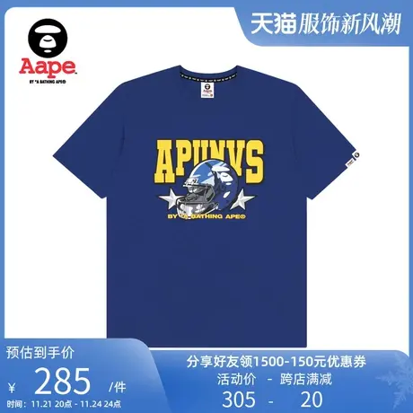 Aape旗舰店男装春夏多色迷彩猿人头骨头盔图案印花短袖T恤0885XXI图片