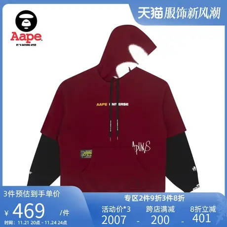 Aape旗舰店男装春夏撞色字母猿人印花假两件连帽卫衣3813XXH商品大图