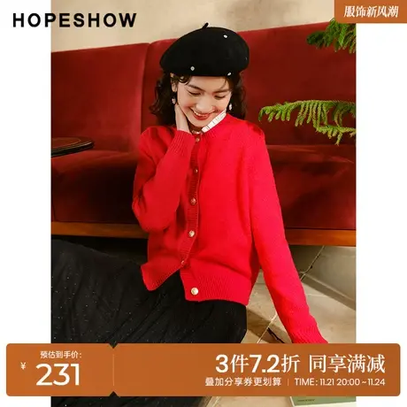 红袖outlets亮丝圆领针织衫hopeshow2022冬款新年红短款开衫外套商品大图