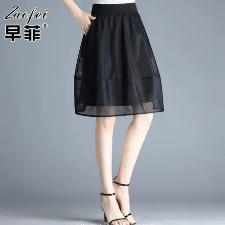 黑色网纱半身裙女夏2021新款大码a字短裙欧根纱蓬蓬裙灯笼裙纱裙图片