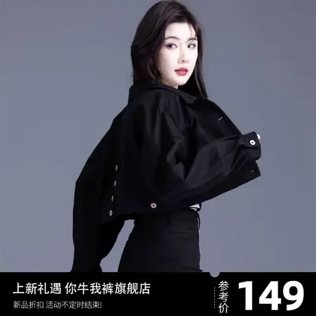 黑色短款牛仔外套女春秋2025年新款小款上衣夹克设计感女装机车服图片