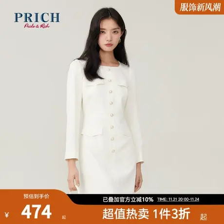 PRICH连衣裙新品秋冬新款法式小香风修身方领金属扣长袖裙子图片