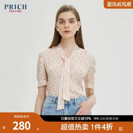 PRICH橙色长飘带设计垂顺质感碎花气质衬衫女图片