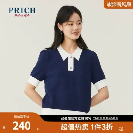 PRICH商场同款针织衫新品秋冬新款亮丝polo领撞色上衣女商品大图