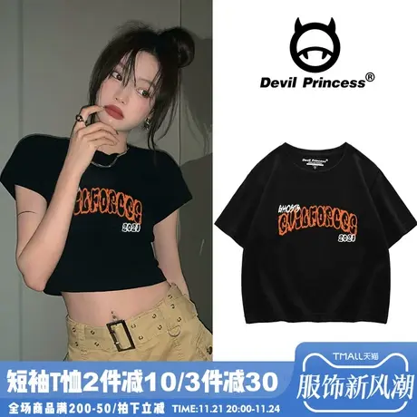 ins韩系潮酷字母印花短款露脐t恤女2024夏新款小个子短袖正肩上衣图片