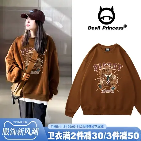 oversize美式复古风欧货大版咖啡色套头卫衣女小众ins潮牌上衣薄商品大图