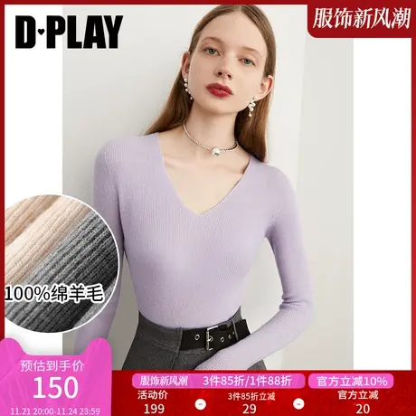 DPLAY秋装新V领100羊毛无缝一体紫色针织衫打底衫女图片