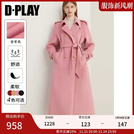 DPLAY冬季软糯气质粉色100羊毛双面呢大衣羊毛呢大衣外套女图片