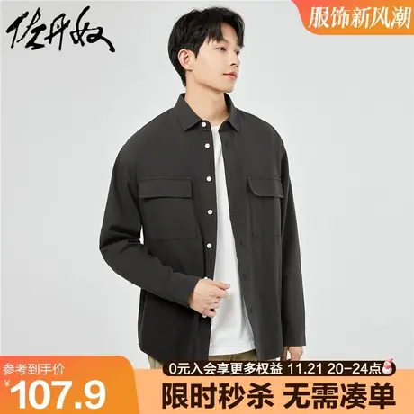 佐丹奴工装风衬衫男秋新款纯棉梭织口袋潮流宽松长袖衬衣01043026商品大图
