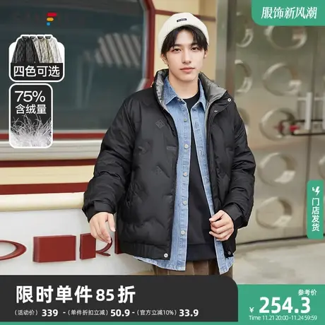三福2023秋冬季新款羽绒服男轻薄立领纯色短款时尚保暖外套472055商品大图