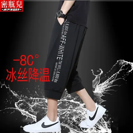 密瓶儿冰丝七分裤男夏季男士大码中裤男胖子裤子男潮流速干短裤男商品大图