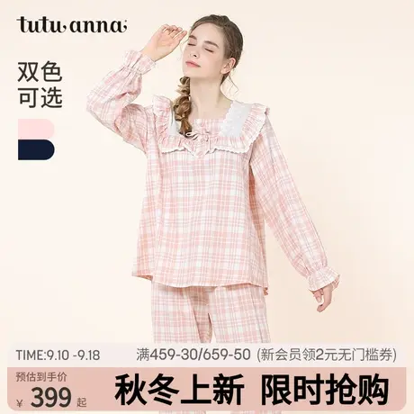 tutuanna秋季新品全棉睡衣女 公主风格子花边印花长袖家居服套装图片