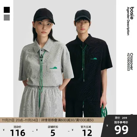 【波思鹅】bosie2023夏季新款Polo衫男情侣刺绣撞色华夫格短袖潮商品大图