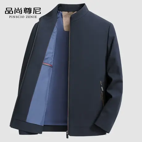 【防风顺滑】男士高端外套简约纯色立领商务夹克春秋中老年爸爸装商品大图