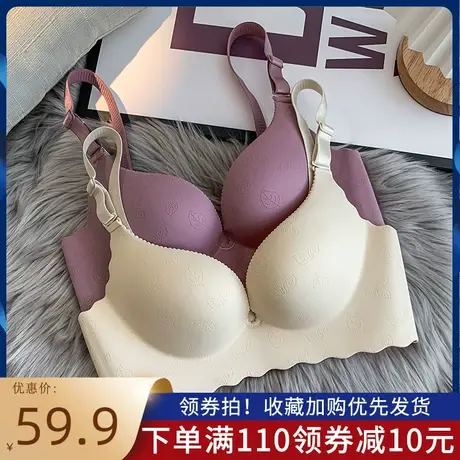 QC无痕无钢圈聚拢调整型内衣女防下垂收副乳小胸显大纯欲性感文胸商品大图