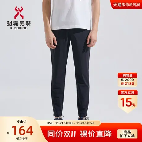 劲霸男装男士休闲长裤夏季轻薄细格子运动松紧抽绳慢跑裤FMKC2530商品大图