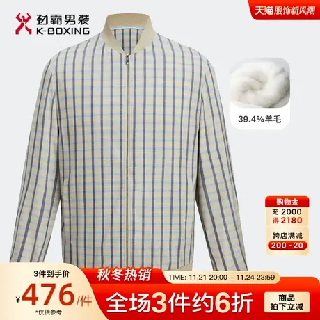 【绵羊毛】劲霸男装男士夹克春秋新款休闲复古格纹短版茄克外套图片