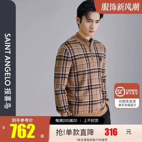 【可机洗】报喜鸟品牌2023秋冬新款质感商务休闲上班男士纯羊毛衫图片