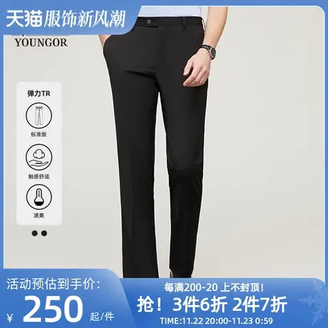 【弹力透气】雅戈尔春秋季男士西裤商务正装上班宽松直筒大码长裤商品大图