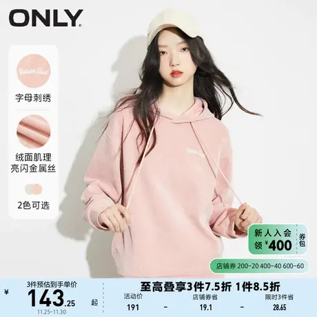ONLY奥莱夏季金属丝绒面字母刺绣连帽套头卫衣女商品大图