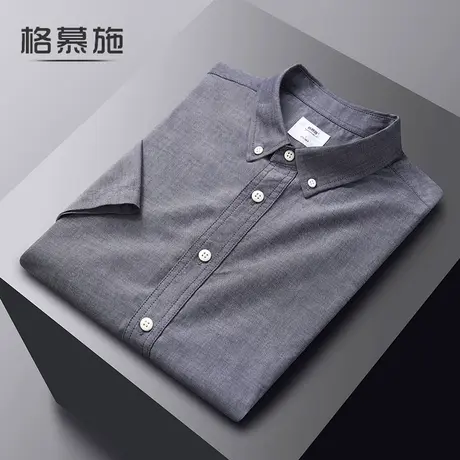 格慕施短袖衬衫男休闲纯棉衬衣2023夏季商务透气大码宽松纯色上衣商品大图