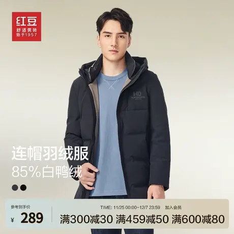 红豆男士羽绒服2024冬季新品中长款连帽白保暖时尚上衣外套男商品大图