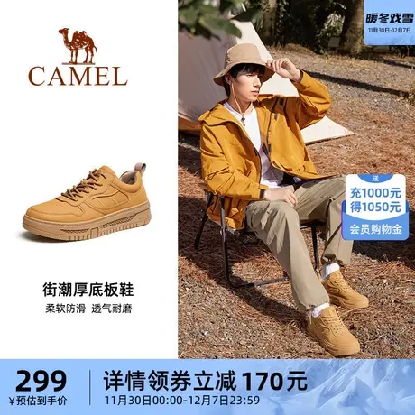 骆驼户外男鞋2024春季新款真皮磨砂防滑耐磨舒适复古英伦滑板鞋男图片