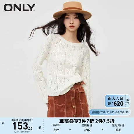 ONLY奥莱2023春夏新款法式甜美镂空宽松上衣针织衫女商品大图