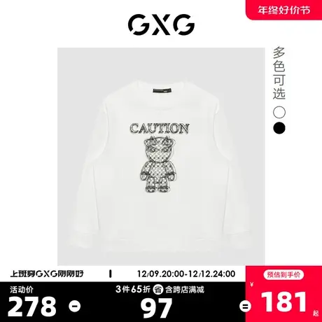 GXG奥莱 22年秋季新品小熊印花时尚圆领套头卫衣男商品大图