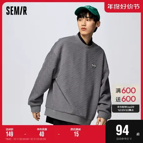 森马卫衣男2023春季oversize新款时尚简约休闲风百搭圆领落肩上衣图片