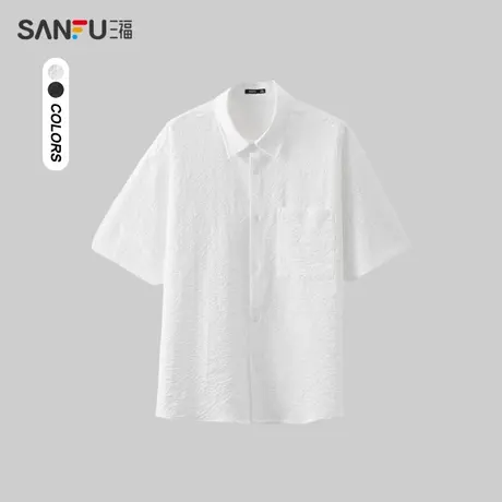 三福2024夏季男士简约纯色泡泡纱短衬衫 休闲翻领上衣男481124图片