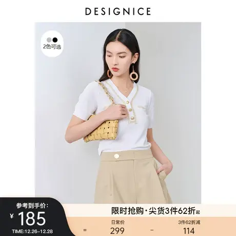 商场同款迪赛尼斯短袖上衣春夏新款短款修身v领简约风毛针织衫女图片