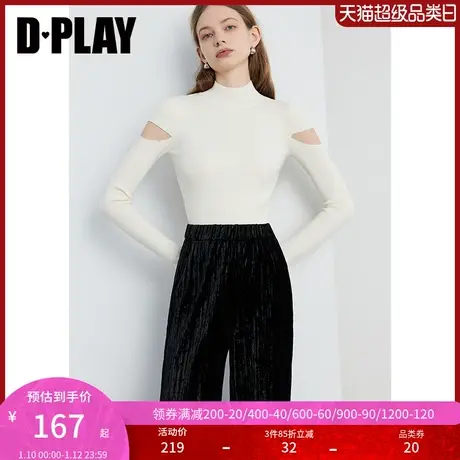 DPLAY春通勤半高圆领白色修身长袖半高领袖子镂空设计百搭针织衫商品大图