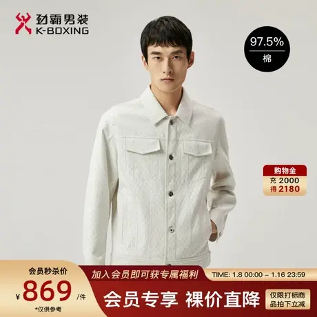 劲霸男装男士茄克春季新品翻领格纹时尚商务休闲短版夹克外套男图片