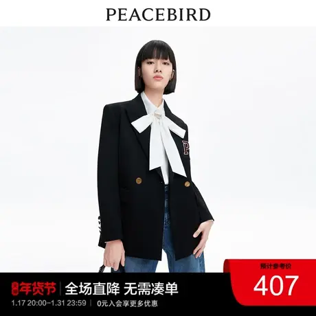【商场同款】太平鸟女装2023年春季学院风西装A5BAD1B72奥莱图片