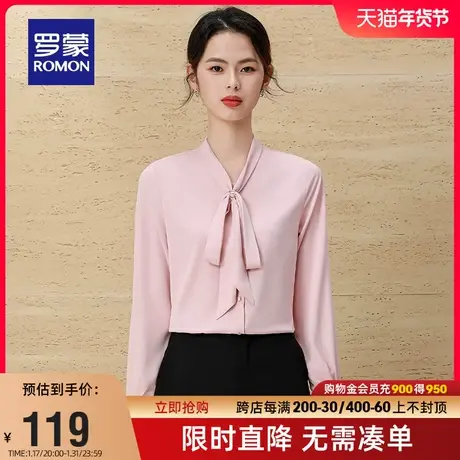 罗蒙女士气质通勤百搭V领长袖衬衫2024春季新款职业工装纯色衬衣图片