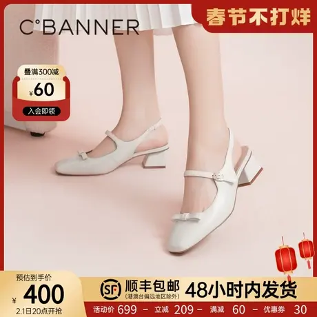 千百度女鞋夏季新款时装半凉百搭后空凉鞋粗跟单鞋通勤中跟图片