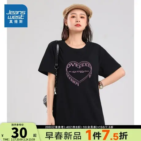 KI真维斯女装体恤2024夏季新款 宽松休闲百搭短袖女款套头圆领T恤图片