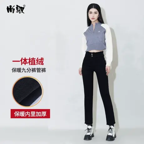 黑色弹力牛仔植绒小脚裤女冬季新款保暖九分裤皱褶猫须烟管裤毛边图片